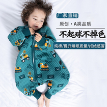 Baby sleeping antifreeze artifact baby leg sleeping bag spring and autumn cotton children sleeping bag children kick four seasons