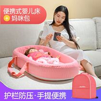 Baby basket out portable bed baby crib movable portable newborn anti-pressure artifact