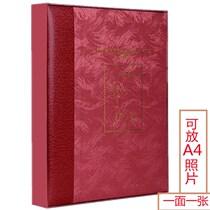 10-inch photo album Big insert-style album 10-inch 7-inch creative wedding photo album