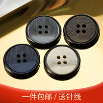 High-end trousers buttons buttons wild round clothes buttons men and women woolen coat buttons suit suit buttons
