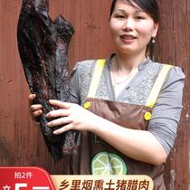 Authentic Xiangxi bacon farm homemade pure handmade firewood smoked earth pig streaky bacon Hunan specialty bacon