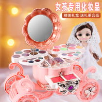 Childrens cosmetics non-toxic girl toy set stage performance special simulation makeup box nail polish gift 3