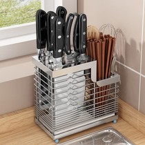Tool holder kitchen supplies 304 stainless steel wall hanging kitchen knife holder household tool holder chopsticks storage rack
