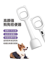 Pooch ten TOILET PET DOG POOP POOP POOP POOP DOG PICK UP SHIT POO PICK UP DOG POO POO ten PENCE BAG CLIP