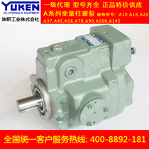 Japans brand new YUKEN plunger pump oil research axial plunger pump A22-F-R-01-C-S-K-32