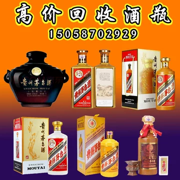 十五年茅台空瓶-十五年茅台空瓶促销价格、十五年茅台空瓶品牌- 淘宝