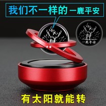 Car Pendulum web Red suspended Solar On-board Incense in the car Decorative Supplies Big All Practical Upscale Male Permalink