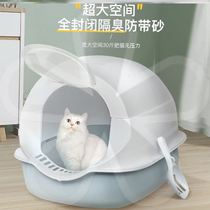 Cat litter cat nest one large space fully enclosed odor and splashing household small pet toilet cat supplies
