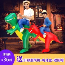 Halloween Dinosaur Inflatable Clothing Basking Performance Bully Dragon Children Sit On Solid Dinosaur Clothes Inflatable Clothing