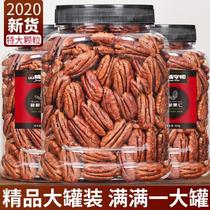 Three squirrels bacon nuts canned 500g snacks nuts dried fruit pecans long nuts daily nuts