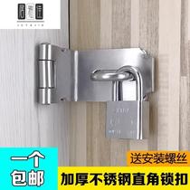 Stainless steel door lock buckle door buckle padlock latch door lock door lock lock flap buckle