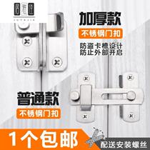 Room folding sliding door door lock flat pull door buckle simple courtyard stainless steel toilet single door flat door lock double