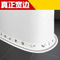 Toilet Edge Waterproof Stickup Toilet Stick Widened Bottom Edge Strip Edge Beautify Pool Side Gap Beauty Stitch Cartoon