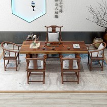 Tea set suit one-piece Zen Log Office Tea Desk New Chinese Large Plate Tea Table And Chairs Combined Solid Wood Tea Table