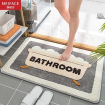 Bathroom floor mat bedroom absorbent toilet door entrance non-slip mat cartoon home carpet doormat toilet foot mat