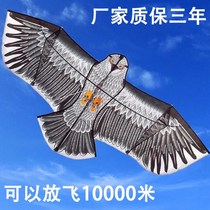 Kite 2021 new children's adult large large easy-to-fly belt roulette fairy giant easy-to-fly toy