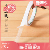 Two-sided cotton paper glue office stationery double-sided transparent DIY High-adhesive hand tear tape