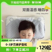 Good baby pillow 0 - 3 - 6 years old newborn baby anti - migratory pillow - type pillow childs small pillow