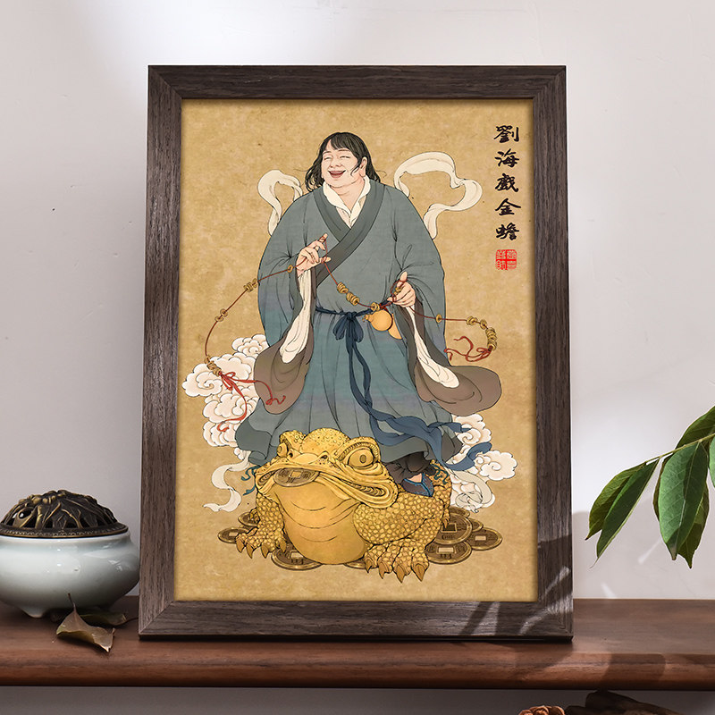 刘海戏金蟾画-刘海戏金蟾画促销价格、刘海戏金蟾画品牌- 淘宝