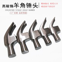 Horn hammer British American straight claw special steel horn hammer hammer woodworking size hammer factory outlet