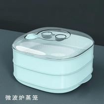 Japanese microwave oven special steam cage household artifacts heating container multi-functional steam disk vessel