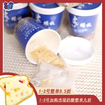 (Rui Xi Jia) Mongolian cup of tea contains more than beef jerky fried rice milk tofu milk skin butter residue
