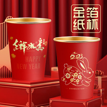 Rabbit annual paper cup 2023 thickened red gold foil disposable cup for the New Year festival water cup