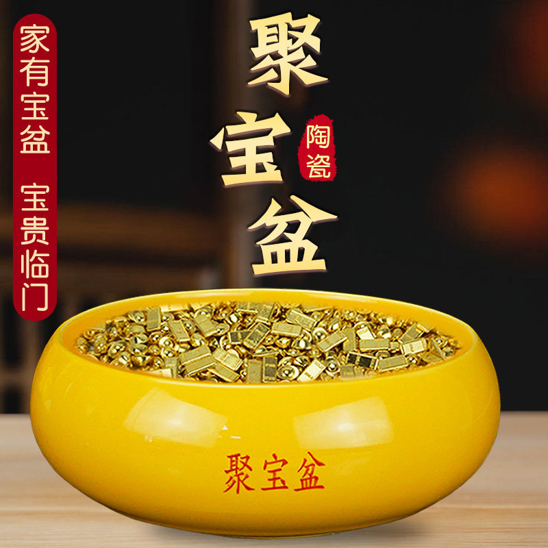 沈万三同款聚宝盆-沈万三同款聚宝盆促销价格、沈万三同款聚宝盆品牌- 淘宝