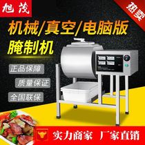 Xumao Commercial 50L Vacuum Tumbling Machine Pickling Machine Pickled Vegetables and Meat Machine Large-capacity Food Machinery Factory Direct Sales
