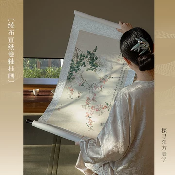 宋徽宗 琴园 中国画 掛け軸 水墨画 和室 玄関 茶室 壁掛け 美術品 宋式挂画卷轴-宋式挂画卷轴促销价格、宋式挂画卷轴品牌- 淘宝