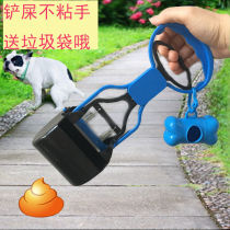 Pooch ten closet puppies pick up shit and toilet stool feces clean shoving shitzer for home pet supplies Shit Tools