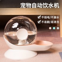Kitty Water Dispenser Snail Flow Unplugged Electric Pet Dog Cat Trick Water Automatic Water Feeder Anti-Watering Basin Water Bowl