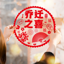 Joe Accommodate the Festive Decoration Electrostatic Stickup to the Residence Giogy Glass appliuccted window Flower New house Cut paper Placement Supplies Forword door sticker