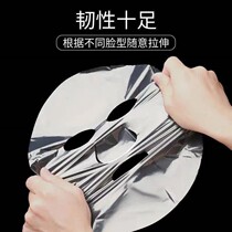 Disposable Beauty Salon Cling Film Mask Sticker Plastic Transparent Compression Spa Sticker Grimace Sticker Facial Mask Paper