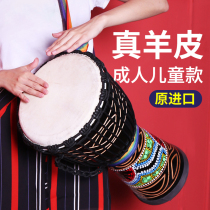 Children Africa Drum Mark 8 Kindergarten Adult Beginner Lijiang Hands Drum Professional Percussion Instrument 10 12 inch children