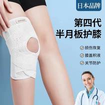 Japan Kneecap Half Moon Board Tear Strap Movement Male And Female Knee Joint Injury Recovery Patella Patella Fixation