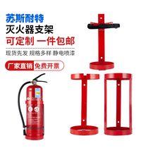 Fire extinguisher Fixed bracket thickened vehicular marine warehouse mall with 12345689KG kg placement rack