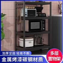 2022 upper new kitchen carbon steel shelving thickened black baking varnish 23-4 multilayer rack floor kitchen with heat promotion