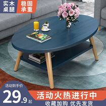 Balcony coffee table 2021 new simple modern balcony sofa side few simple home living room small round corner