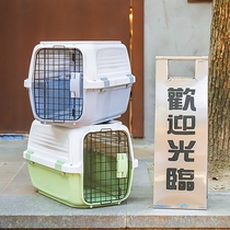 Deo to pet aviation box kitty dog small dog consignment box portable cat-cage portable out cat box on-board