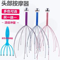 Soul Extractor 16 Jaws Shake Grip head Divine Instrumental Octopus Octopus Head Massager Morometer Scratching Scalp Decompression Relaxation