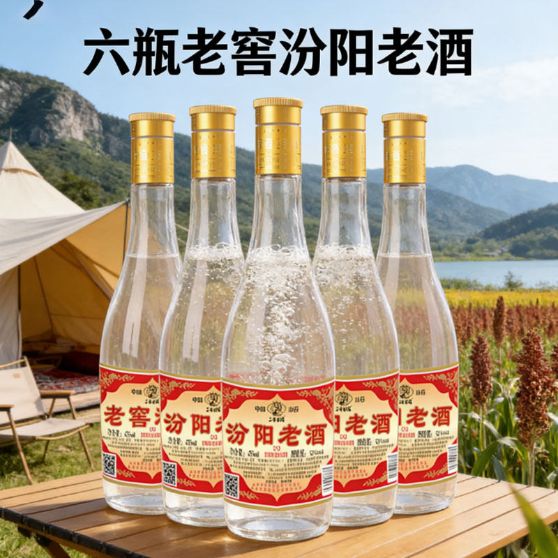 清香型白酒475ml-清香型白酒475ml促销价格、清香型白酒475ml品牌- 淘宝