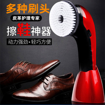 Electric shoe shoe artifact handheld portable power-saving shoe machine home full automatic charging multi-function small shoe brush