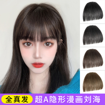 Comic Liu Hai Wig Woman Real Hair Forehead Air Liu Haizi Liu Hai Hair Sheet Nature No Mark Fake Liu Hai Wig Film