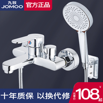 JOMOO Nine pastoral full copper bathtub tap simple shower hot and cold home bathroom triple water mixing valve suit