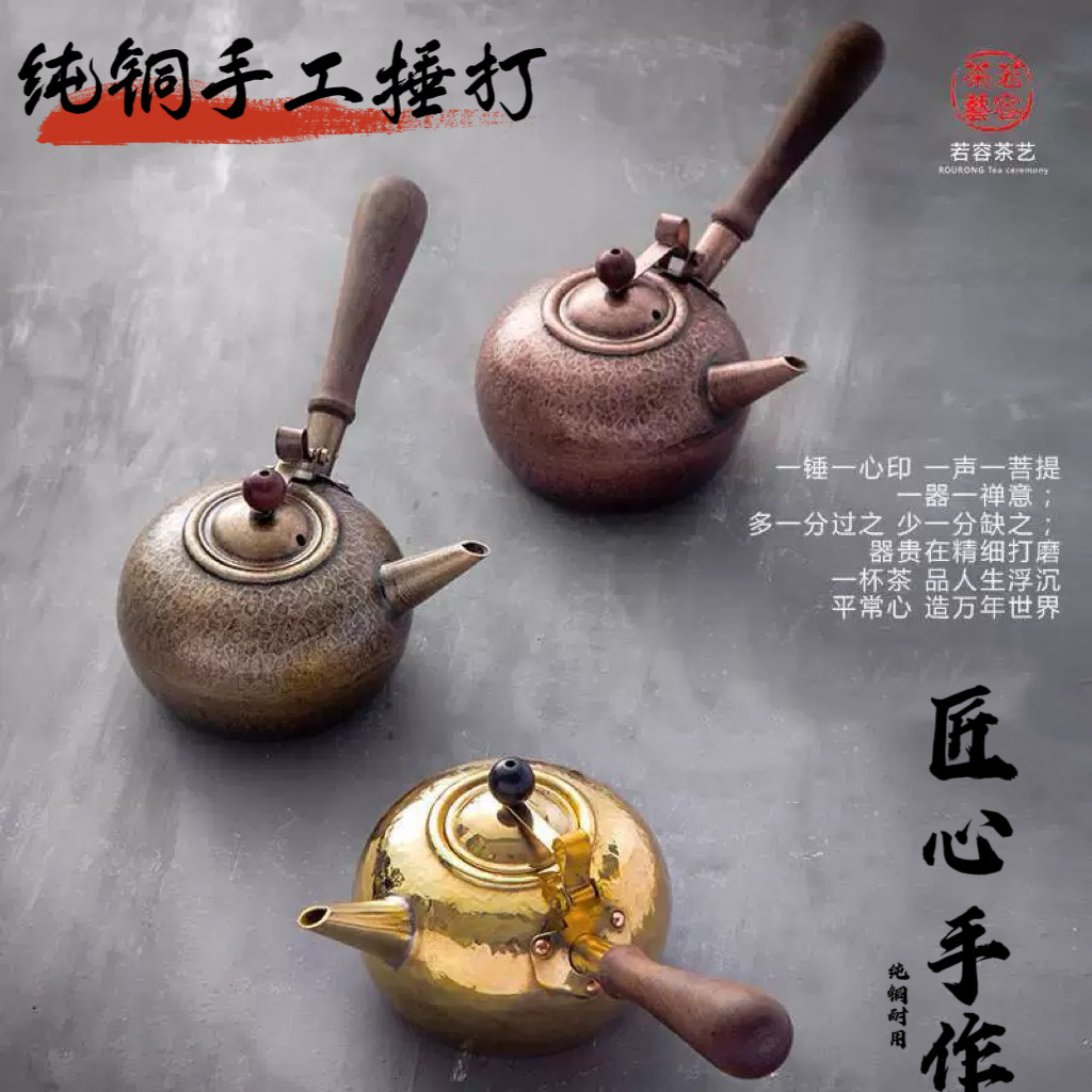 苏工仿古铜茶壶-苏工仿古铜茶壶促销价格、苏工仿古铜茶壶品牌- 淘宝