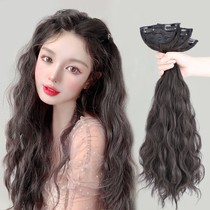 Wig female long curly hair three long hair wig invisible invisible simulation additional hair volume fluffy long hair one piece