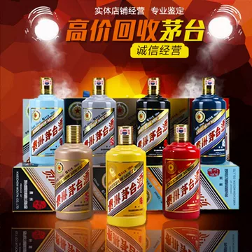 陈年老酒茅台-陈年老酒茅台促销价格、陈年老酒茅台品牌- 淘宝