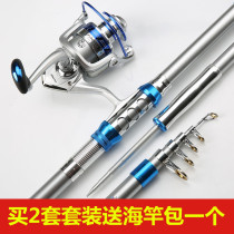 2022 new carbon sea rod ultra-hard far-throw rod and sea rod suit sea fishing rod gear suit