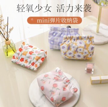 弹片印花收纳包口红包钥匙化妆袋包零钱包里面小包卡包便携品包内
